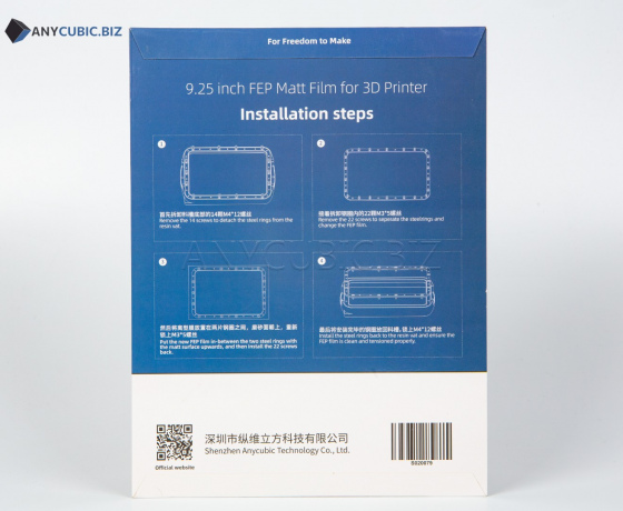 Фото 3 - Тефлоновая FEP Матовая пленка для Photon M3 Plus 2шт 260×175 mm