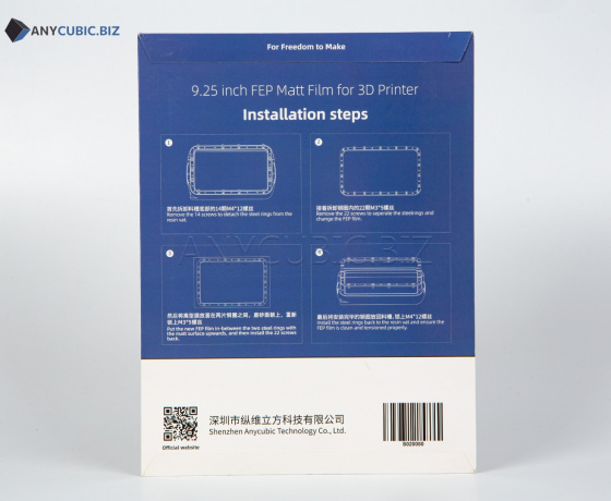 Фото 4 - Тефлоновая FEP Матовая плёнка для Photon M3 Plus 5 шт 260×175 mm